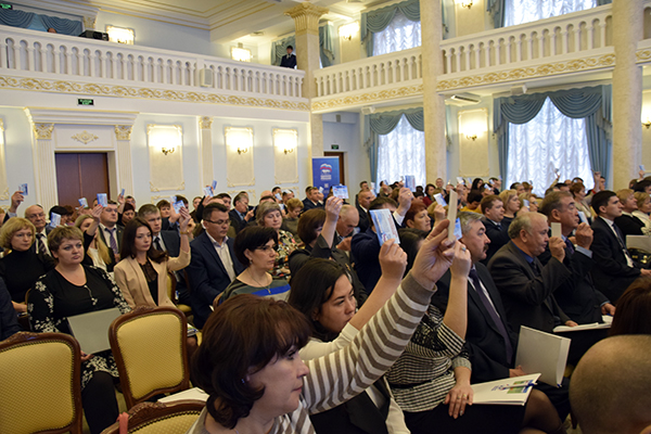 Башкортостан на Съезде Партии представят 20 делегатов