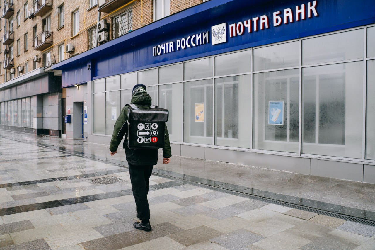 Почта России запустила срочную доставку из отделений в Уфе