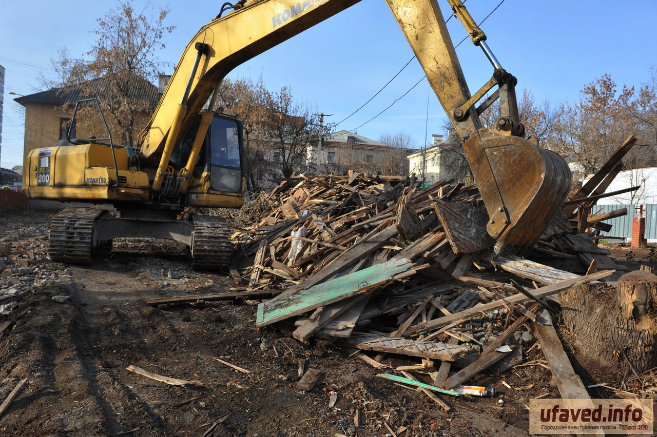 В Уфе продолжается снос ветхого жилья