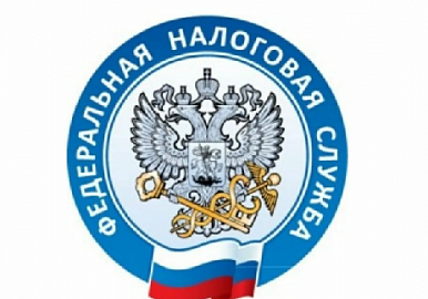 Сервис ФНС России «Часто задаваемые вопросы» поможет получить ответы