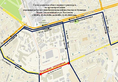 Участок улицы Комсомольской в Уфе закрыт для движения