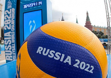 Чемпионат мира по волейболу в России отменен