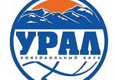 Волейбольный "Урал" выиграл у "Нефтяника" в Оренбурге