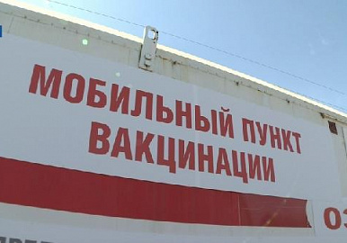  В Башкортостане сократили количество мобильных пунктов вакцинации