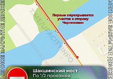 Стала известна дата перекрытия Шакшинского моста