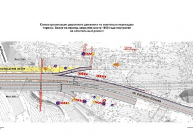Ремонт арочного моста в Уфе начнется 1 марта
