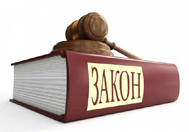 Новые законы в России - что изменится в октябре