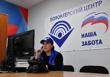 В Башкортостане волонтерский центр "Наша забота" усиливает работу