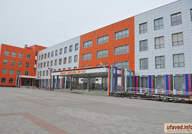 В Уфе открыли второй блок школы 147 в Нагаево