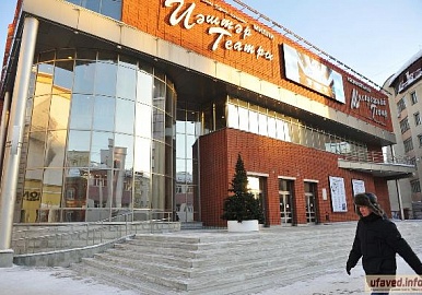В Национальном молодежном театре РБ имени Мустая Карима завершился капитальный ремонт