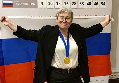 Тамара Тансыккужина защитила титул чемпионки мира