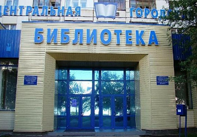 Библиотеки Башкортостана войдут в Ассоциацию малых детских модельных библиотек России