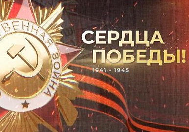 Продюсерский центр «Вся Уфа» проводит телеформат «Бессмертного полка»