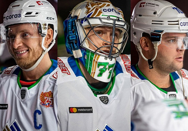 Три хоккеиста "Салавата Юлаева" сыграют в матче всех звезд КХЛ
