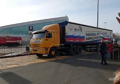 Гуманитарная помощь отправилась из Уфы в Донбасс