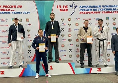 Тхэквондист из Башкирии завоевал «золото» на Кубке России