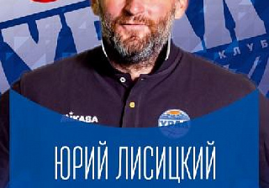 Стал известен новый главный тренер "Урала"