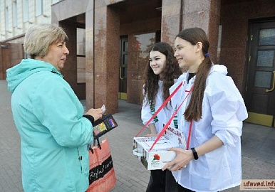 Уфа присоединилась к всероссийской патриотической акции «Красная гвоздика»