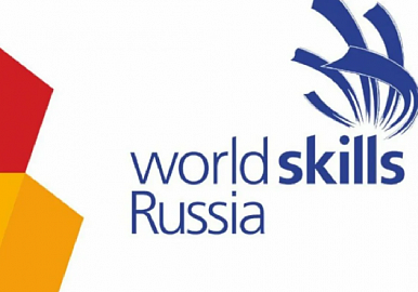 Как пройдет финал IX Национального чемпионата «Молодые профессионалы» (WorldSkills Russia) – 2021