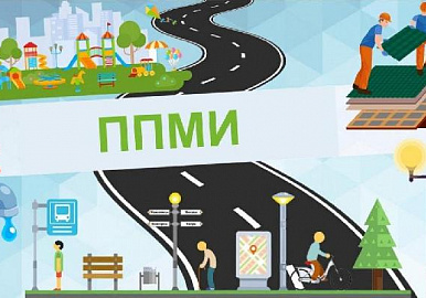 84 проекта города Уфы стали победителями конкурсного отбора ППМИ
