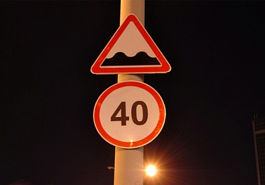 В Уфе ввели ограничение скорости на дорогах