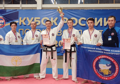 Тхэквондисты из Башкирии завоевали 78 медалей!