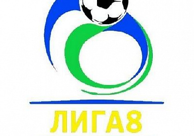 Продолжается чемпионат РБ-2022 по футболу 8Х8