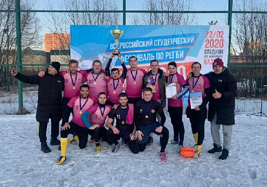 Регбисты из Башкирии выиграли всероссийский турнир