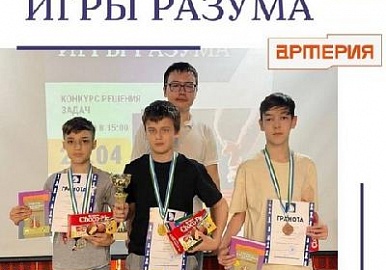 В Уфе прошел конкурс решения шахматных композиций «Игры Разума» в МЦ Артерии 