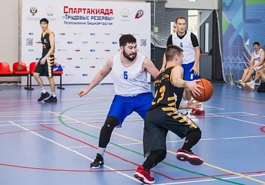Завершился первый сезон Корпоративной баскетбольной лиги «Трудовые резервы» Республики Башкортостан