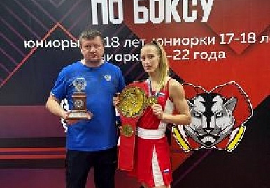 Азалия Аминева стала чемпионкой России по боксу