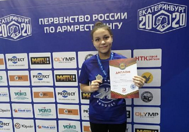 Девушка из Балтачевского района - чемпионка России!