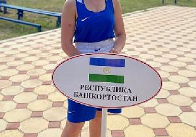 Алина Мустаева стала призером всероссийского боксерского турнира
