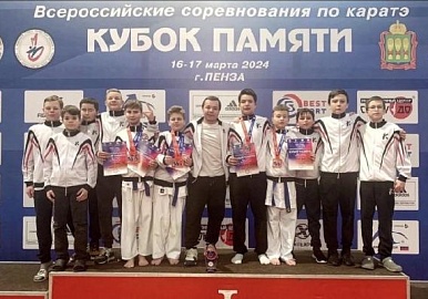 Башкирские каратисты отличились на «Кубке Памяти»