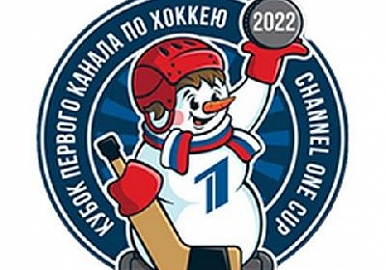 В Москве стартовал Кубок Первого канала