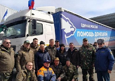 Радий Хабиров в Донецке передал гуманитарный груз жителям Донбасса