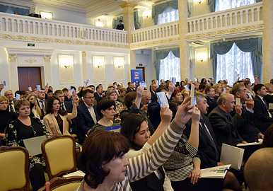 Башкортостан на Съезде Партии представят 20 делегатов
