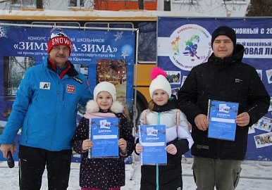 Павел Васильев поздравил ребят – победителей фотоконкурса «Зимушка-зима»