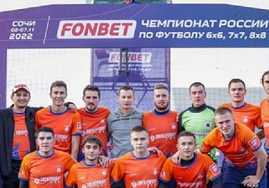 Сибайский "Электрощит" - чемпион Башкирии 2023 по мини-футболу