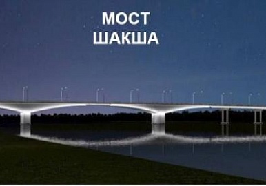 В 2023 году шакшинский мост в Уфе ждет капитальный ремонт