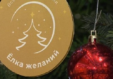 Почта доставила в Башкирию первые подарки для акции «Ёлка желаний»