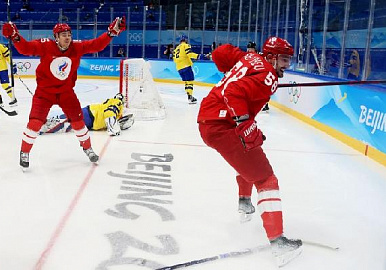 Сборная России по хоккею вышла в финал Олимпийского турнира