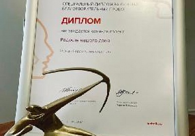 Названы победители XXVI национальной премии в области развития общественных связей «Серебряный лучник»
