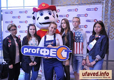 Юных уфимцев приглашают на фестиваль  профессий «PROFфест»