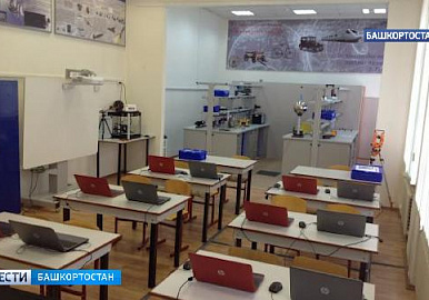 В школе №12 города Агидель скоро появится цифровая лаборатория