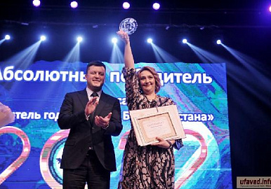 Звание "Учитель года" в Башкортостане получила педагог гимназии № 39