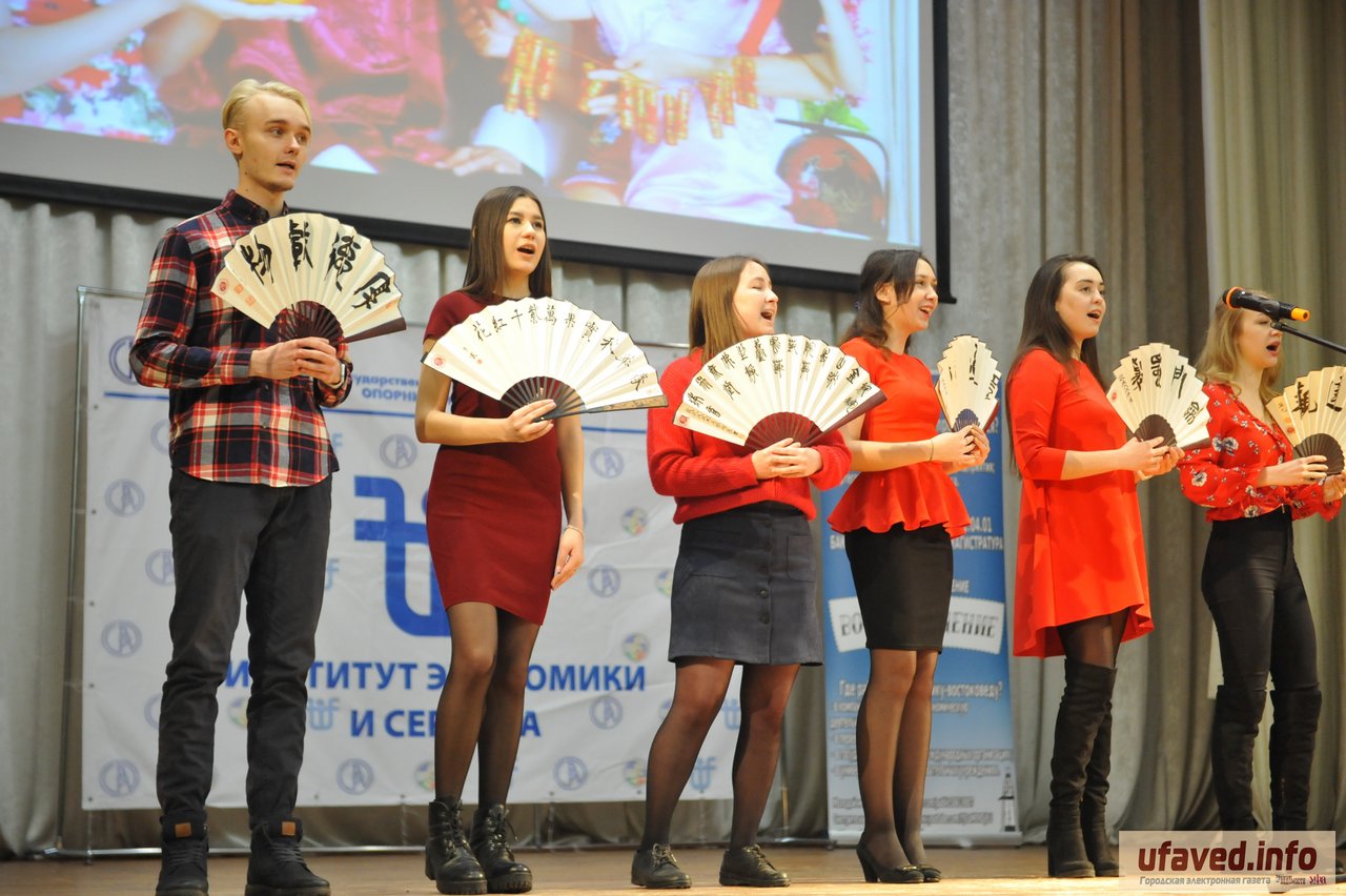 Уфимские студенты отметили китайский Новый год