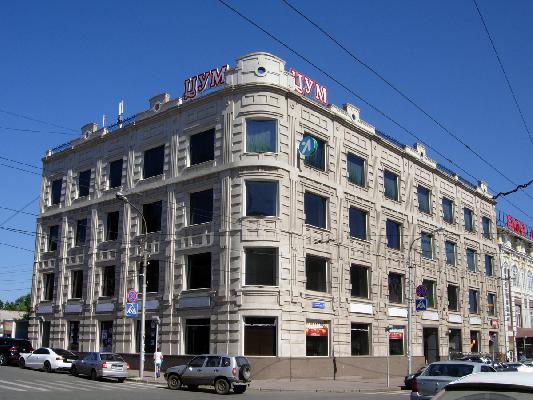 Уфимский ЦУМ продается за 450 миллионов рублей