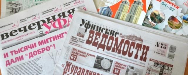 Михаил Мишустин включил СМИ в перечень пострадавших отраслей