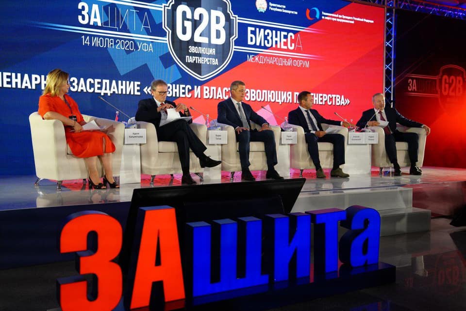 Башкирия становится самым комфортным регионом в РФ для бизнеса